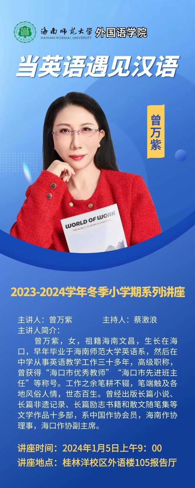 微信图片_20241211103538.jpg